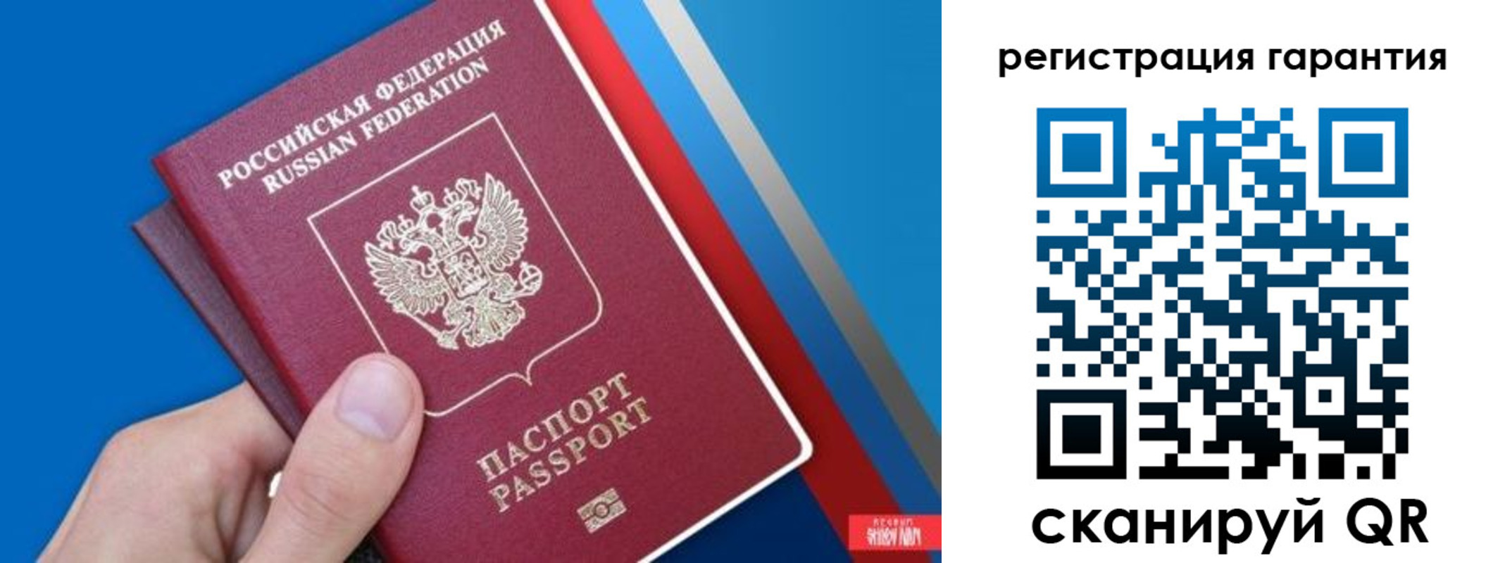 прописка для школы в Новокубанске