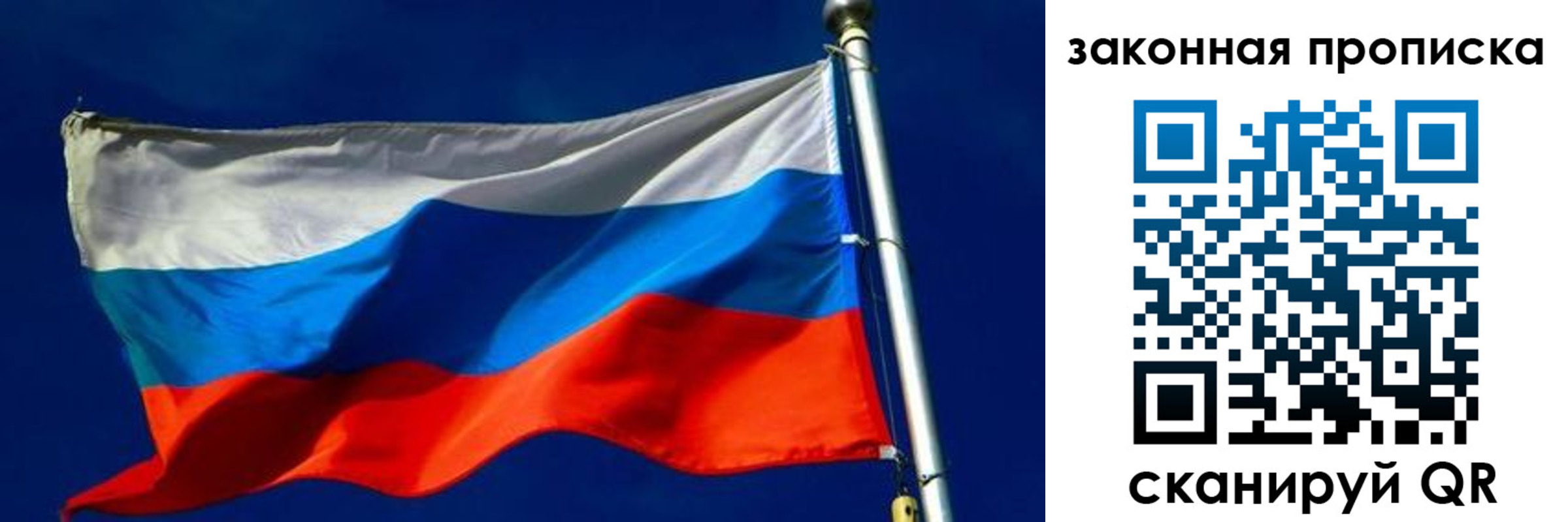 временная регистрация для школы в Новокубанске