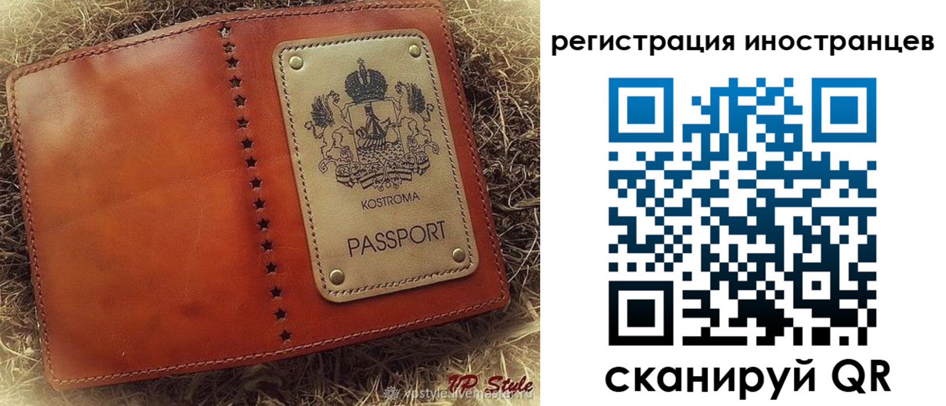прописка гарантия в Новокубанске